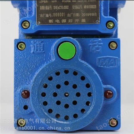 KXH127 KXH127矿用隔爆兼本安型通讯声光信号器 本安型通讯声光信号器