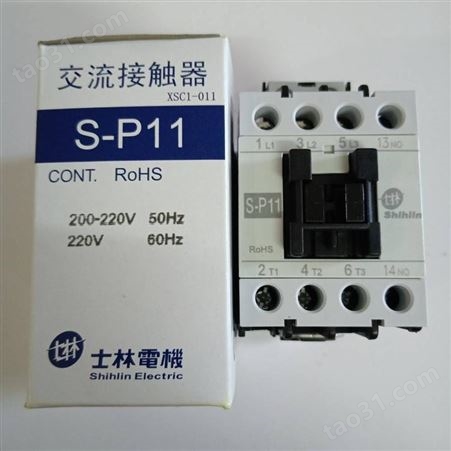 中国台湾士林交流接触器S-P125T P150T P200T P220T P300T P400T