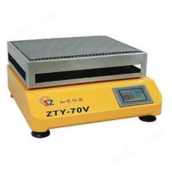 供应振荡器ZTY-70V 10-300rpm台式价格