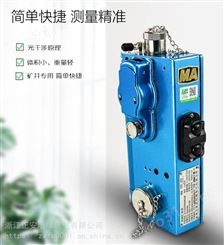 CJG10 光干涉式甲烷测定器 可燃气体检测仪 可燃气体测定器