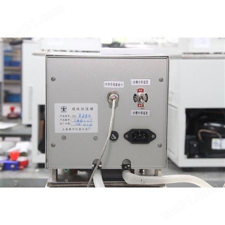 上海衡平 MINI型DCM-0506数显式低温恒温槽广州代理价格