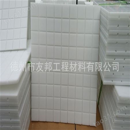压豆腐用塑料板，豆腐塑料板，食品级塑料板 pp板