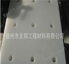 pe板 pe板塑料板材 超高pe聚乙烯板板材片友邦