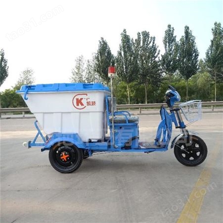 电动三轮垃圾车 垃圾收集车 环卫垃圾车 量大优先 现货供应