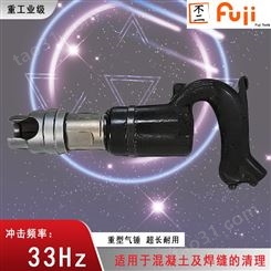 FC-3Z-1 重型气锤 日本富士 风动锤 往复式气动锤 重工业级气锤