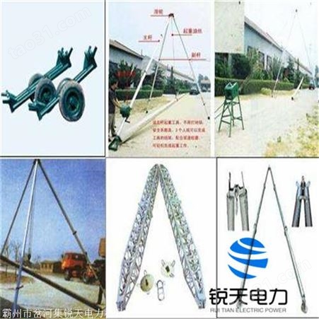 重庆南岸区出售 组塔用起杆器 配件 10米三角架立杆机