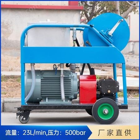 郑州广源GYB-3水泥厂超高压清洗机