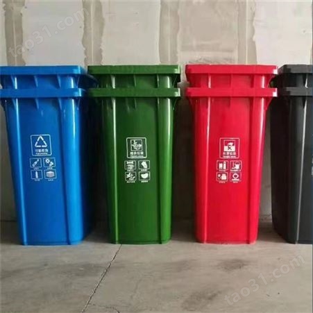 振艳供应 户外垃圾分类桶 室外大号塑料桶 带盖挂车环卫垃圾箱