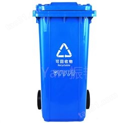 垃圾桶 户外大号240L挂车分类塑料桶 加厚环卫脚踏带盖垃圾桶