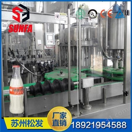 SF-RXGF小型豆奶生产线  花生奶 牛奶无菌灌装机