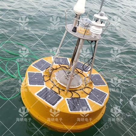 【小型综合观测浮标-1.2米】浮标 波浪浮标 波浪仪 波浪传感器