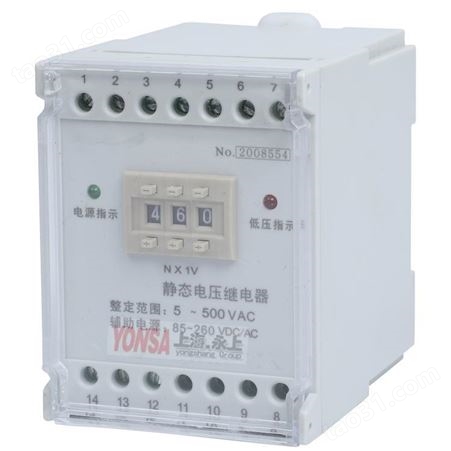 永上HJY-932A/YJ数字式交流三相电压继电器