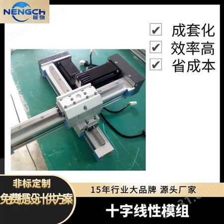 KXT上海机械手线性模组 防尘线性模组 线性模组