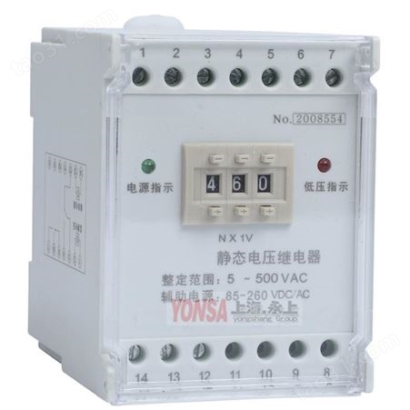 永上HJY-92A/8J数字式交流电压继电器
