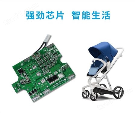 共享自助婴儿车数据管理软件PCB电路板ARM单片机技术硬件系统开发