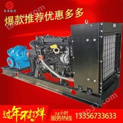 潍柴柴油水泵机组 220方大流量水泵机组 潍柴冷却水泵机组