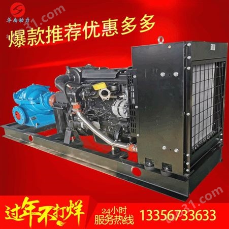 潍柴柴油水泵机组 220方大流量水泵机组 潍柴冷却水泵机组
