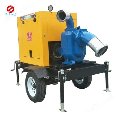 移动式柴油机自吸水泵8寸 10寸 12寸移动排涝防汛自吸泵