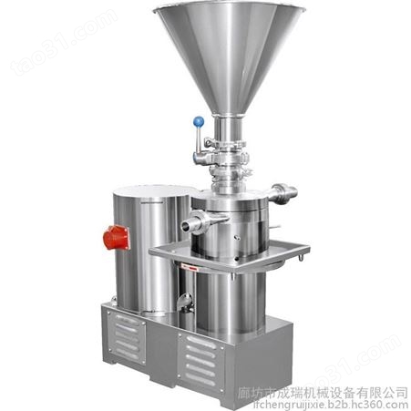 成瑞CRH-20 液料混合机 乳品混合机  水粉混合机 不锈钢混合机 混合泵质量可靠 价格合理欢迎选购