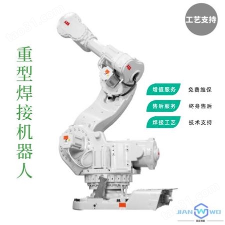 工业焊接机器人 实现焊接自动化