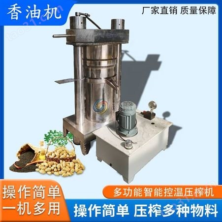 韩式油茶籽带壳山核桃榨油机 芝麻液压香油机 粮油立式压油设备