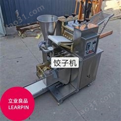 LEARPIN小型仿手工饺子机智能饺子机器170公斤