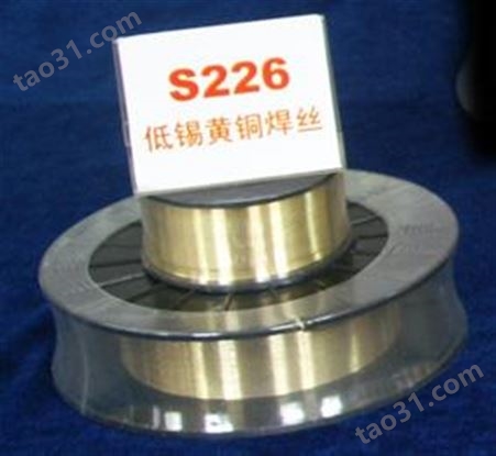 合金焊条 Z408镍铁铸铁焊条