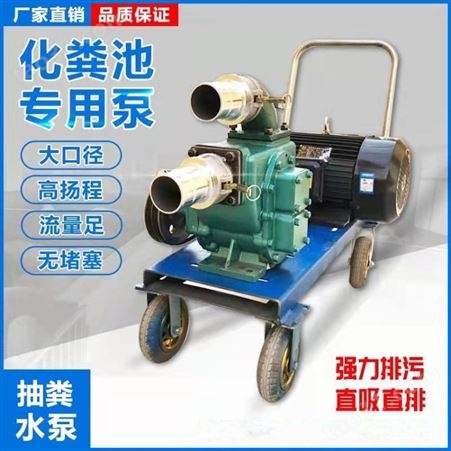无堵塞排污水泵柴油机4寸抽泥浆水泵4寸/20马力抽粪泵
