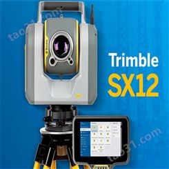 Trimble/天宝 SX12三维扫描仪电厂三维扫描机场三维测绘隧道超欠挖分析