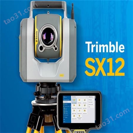 Trimble/天宝 SX12山东全站式三维扫描仪建筑设计与竣工验收