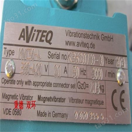 AVITEQ电磁振动器 MVC 50-4