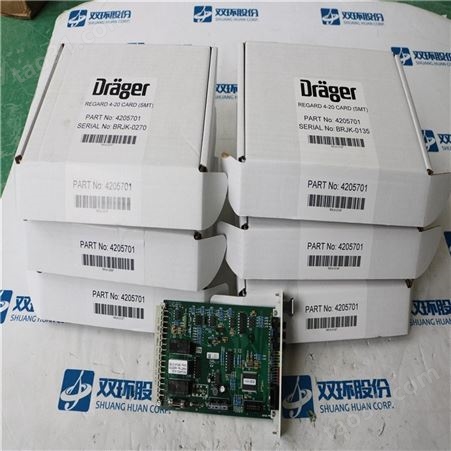 DRAGER 德尔格显示板 4205701