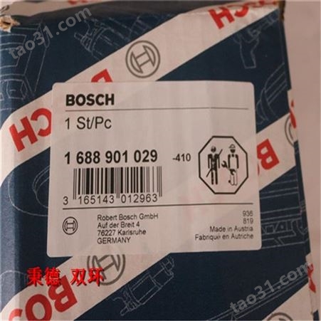 Bosch 喷油器 1688901029
