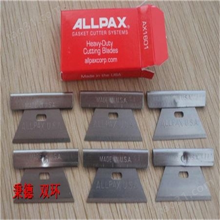 Allpax 重型标准垫片刀具套件 - AX6020