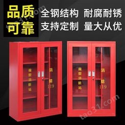 工地消防柜 器材室外建筑玻璃灭火箱 套装家用小型安全柜