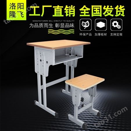 单人课桌椅 中小学生教室桌组合双柱 双人写字桌学校课桌