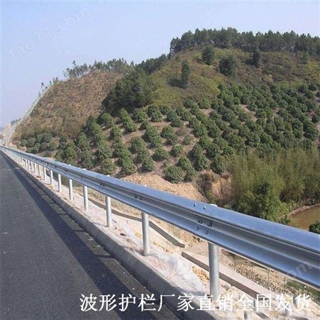 广州乡村公路波形护栏板高速公路防撞隔离栏波形梁钢护栏板