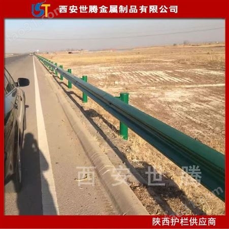 陕西高速公路通村公路波形护栏 梁钢护栏批发商