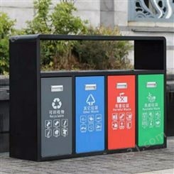 垃圾桶 环保分类垃圾桶 户外环卫垃圾桶