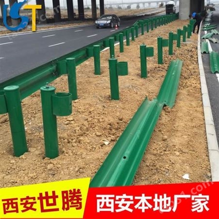 西安厂家供应高速公路护栏 防撞梁波形护栏板 高速隔离护栏安装