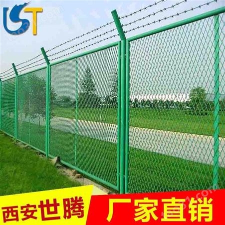 西安 铁丝围栏网圈地围栏网果园养殖防护网生产批发价现货