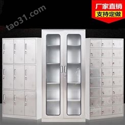 淄博市不锈钢小矮柜员工储物柜档案资料铁柜办公室更衣柜