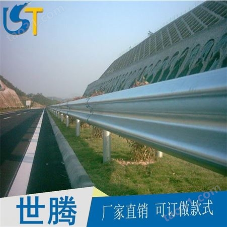 广州乡村公路波形护栏板高速公路防撞隔离栏波形梁钢护栏板