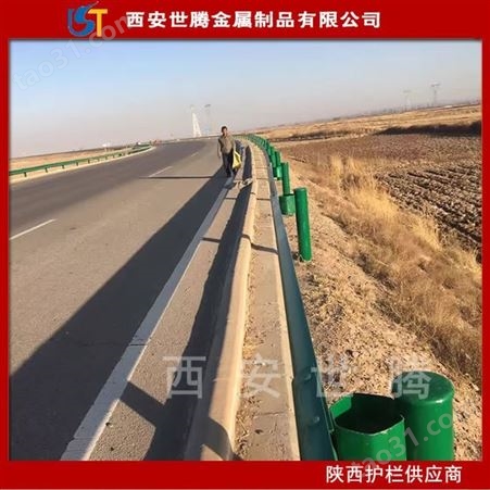 陕西高速公路通村公路波形护栏 梁钢护栏批发商