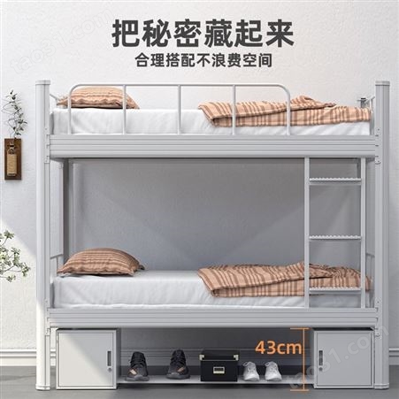 南京中多浩 公寓床 上下铺铁床 学生宿舍高低床 双层床
