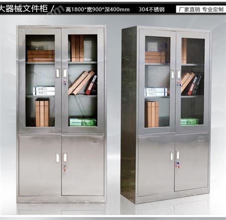 重庆电子保密柜钢制密码文件柜国宝锁档案柜矮柜保密资料柜办公柜