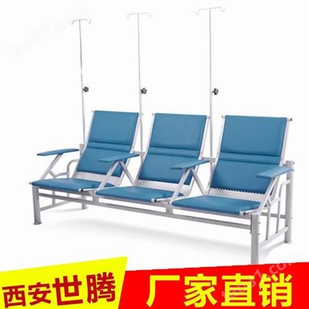 西安高新区尺寸定制款联排输液椅 医院诊所用钢制输液椅