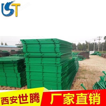 西安 铁丝围栏网圈地围栏网果园养殖防护网生产批发价现货