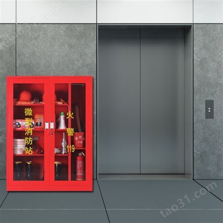 建筑微型消防站 工地加油站消防箱 室外组合应急展示柜