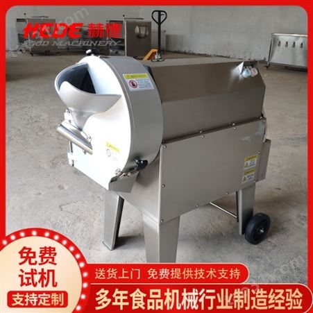 HD-835供应单头切菜机 商用切菜机 土豆切条切丝机 蔬菜自动切菜机 赫德机械